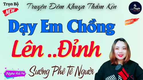 CÁM DỖ KHÓ CƯỠNG CÙNG CHỊ DÂU